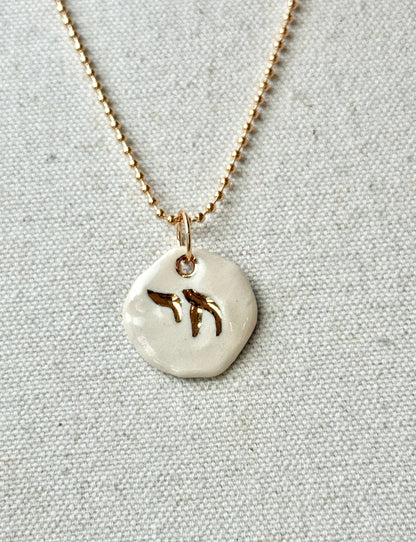 Embossed Chai Charm necklace