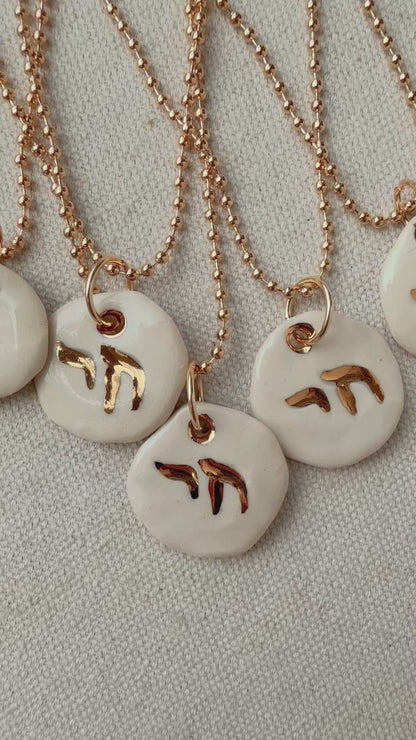 Embossed Chai Charm necklace